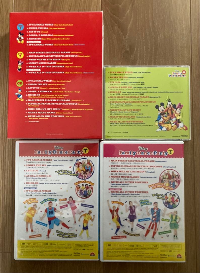 DWE】Family Dance Party Disney DVD +CD - メルカリ