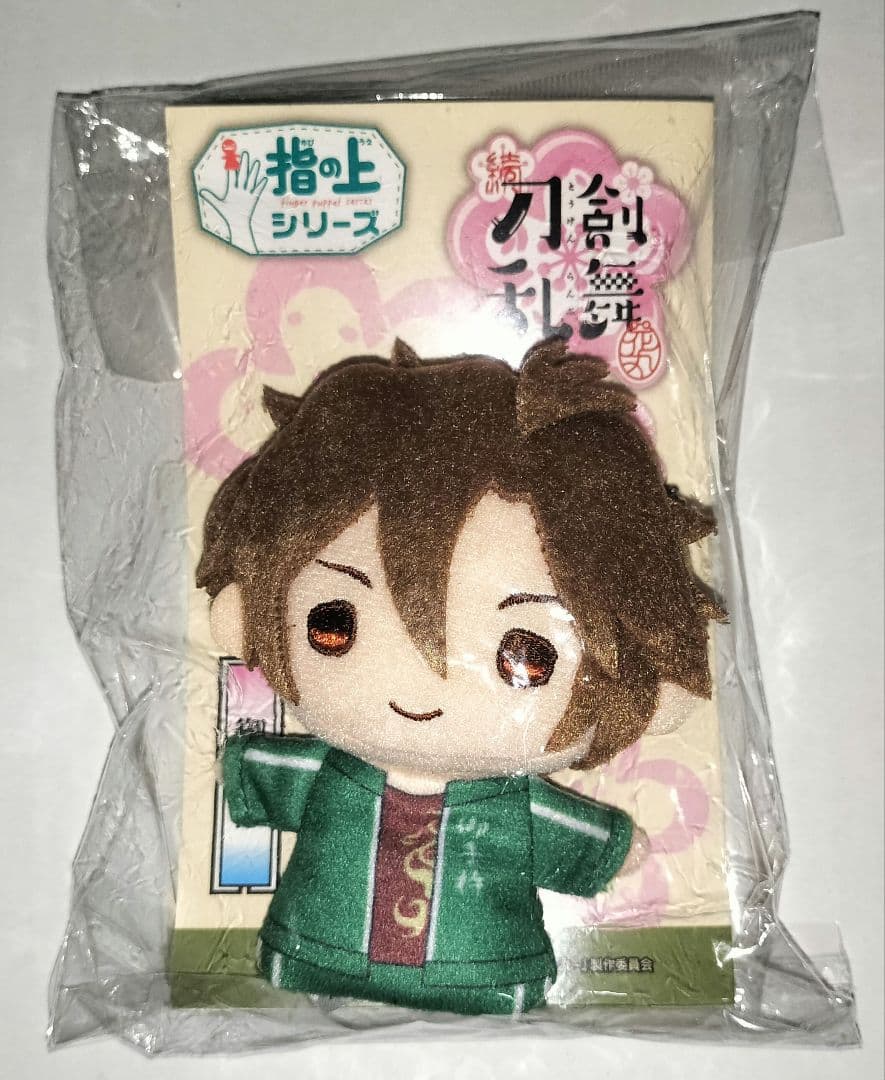 刀剣乱舞 御手杵 指の上シリーズ ぬいぐるみ マスコット 花丸 ちゅんコレ 刀剣乱舞-花丸-「御手杵」：【公式】ブロッコリーグッズの