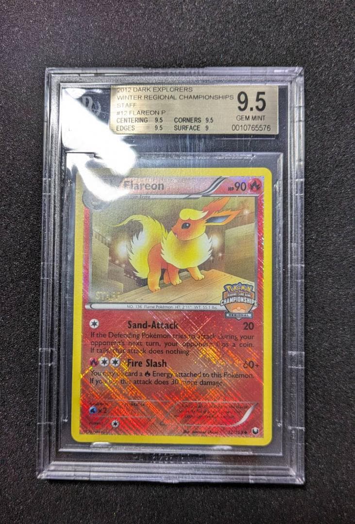 ブースター /チャンピオンシップSTAFFプロモ BGS GEM-MT 9.5 英版シャワーズ チャンピオンシップSTAFFプロモ - PSA NM-MT8 英版