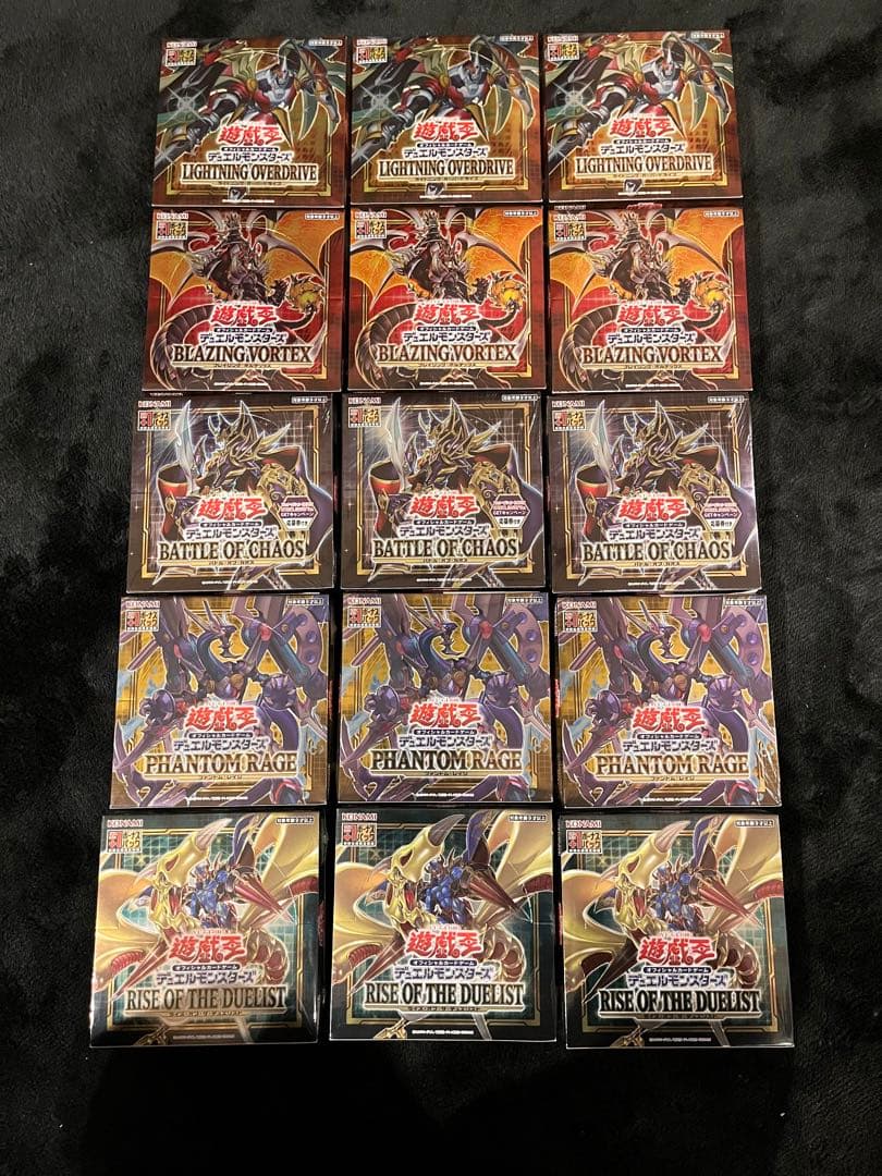 【値下げ】遊戯王11期　初回生産限定ボックス正規シュリンク付 初版】 【シュリンク付未開封BOX】 遊戯王OCGデュエルモンスターズ