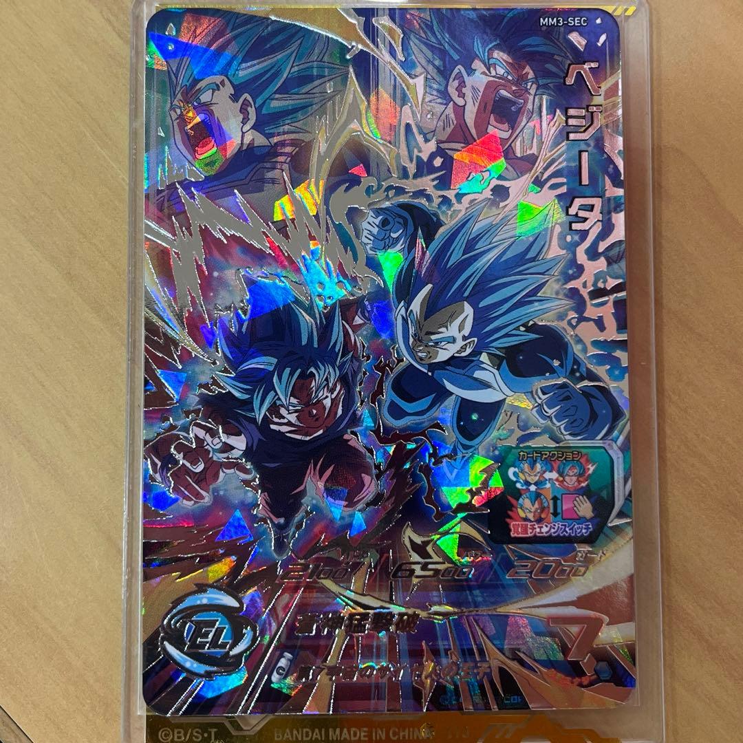 ドラゴンボールヒーローズ ベジータ MM3-SEC SDBH 孫悟空　キラ界 ドラゴンボールヒーローズ MM3-SEC ベジータ 孫悟空 キラ界 - メルカリ