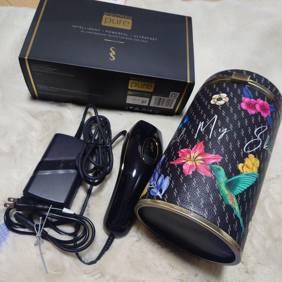 smoothskin バニティバッグセット　スムーズスキン クリスマスに向けてのケアを始めるなら今─スムーズスキンから待望の