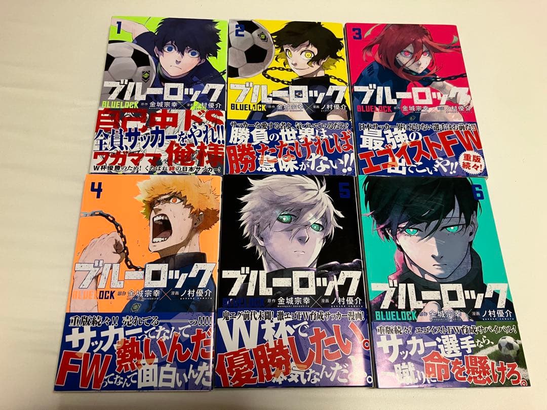 希少※ブルーロック1〜34巻【全巻初版&帯付き】