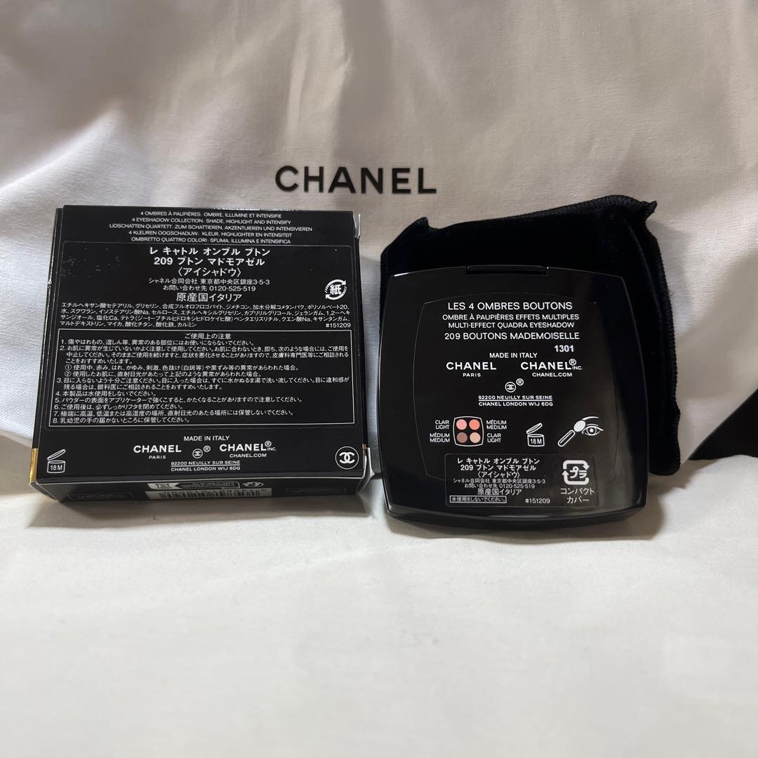 【24時間以内発送⏰】 【フォロー割500円】レキャトル オンブルブトン 209