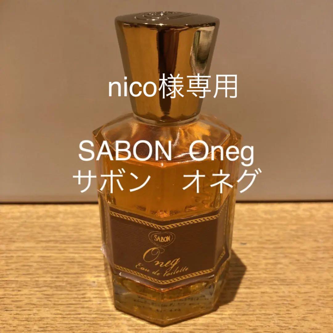 nico☺︎様 専用】SABON Oneg(オネグ) 香水 パチュリバニラ - メルカリ