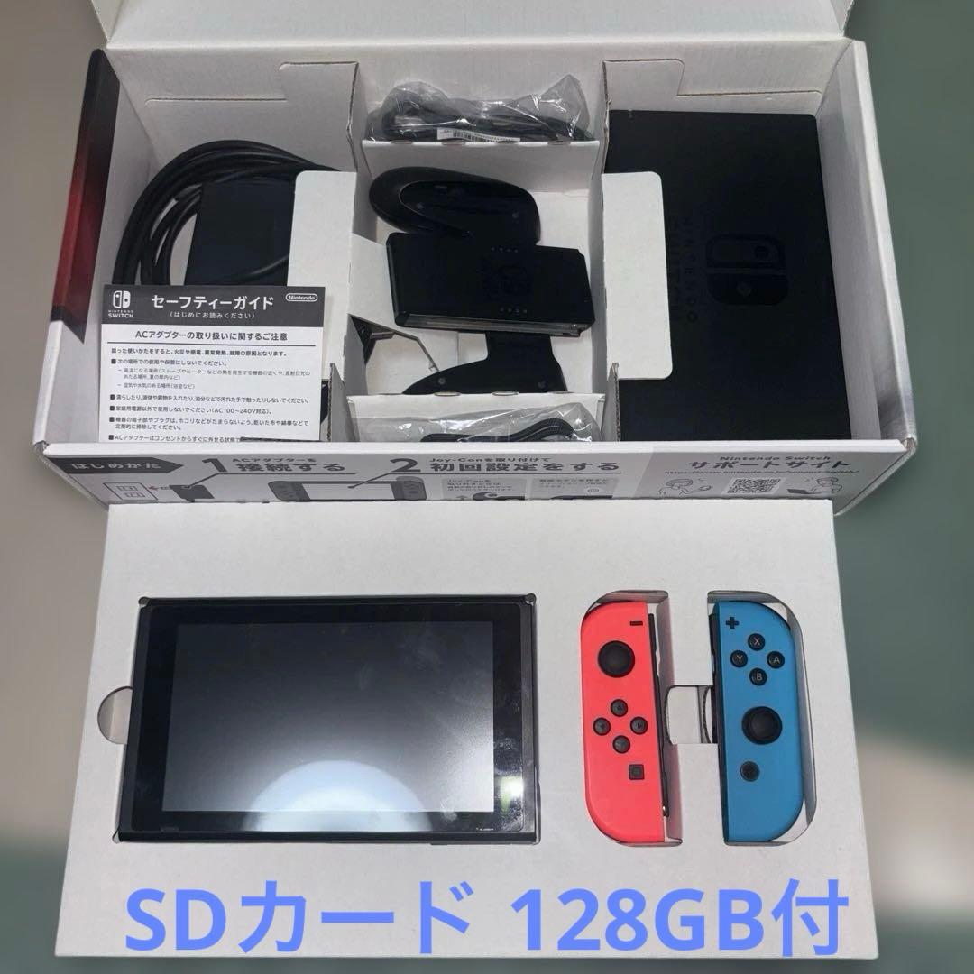 あ*.様 Nintendo Switch 本体　初期セット+SDカード128GB Amazon.co.jp: 【任天堂ライセンス商品】マイクロSDカード128GB for