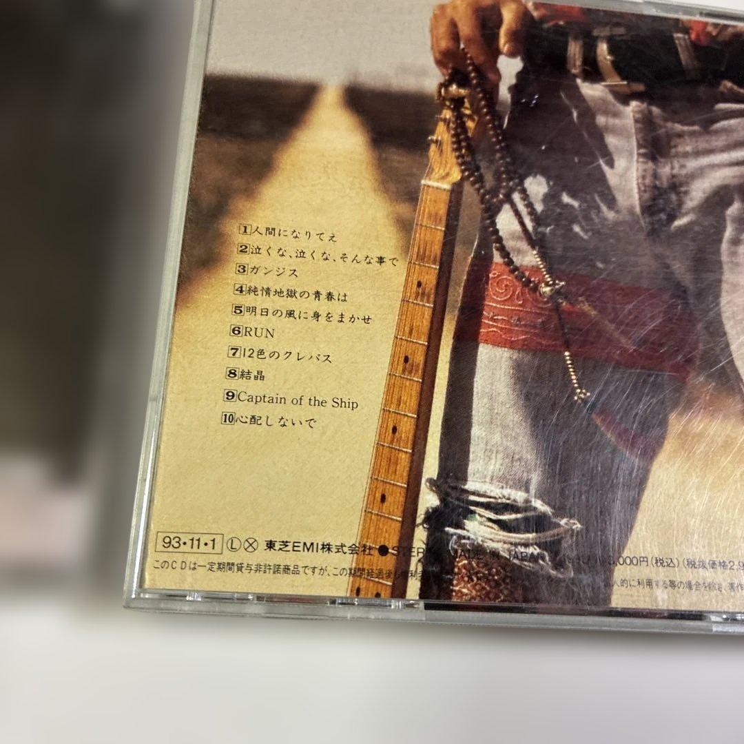 長渕剛 cd 4セットまとめて - メルカリ