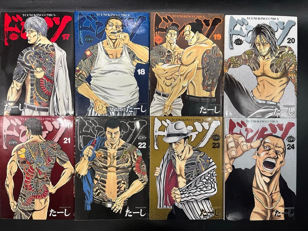 ドンケツ 全28+第2章全14+外伝全7+ビリケツ2計51冊セットほぼフルコンプ