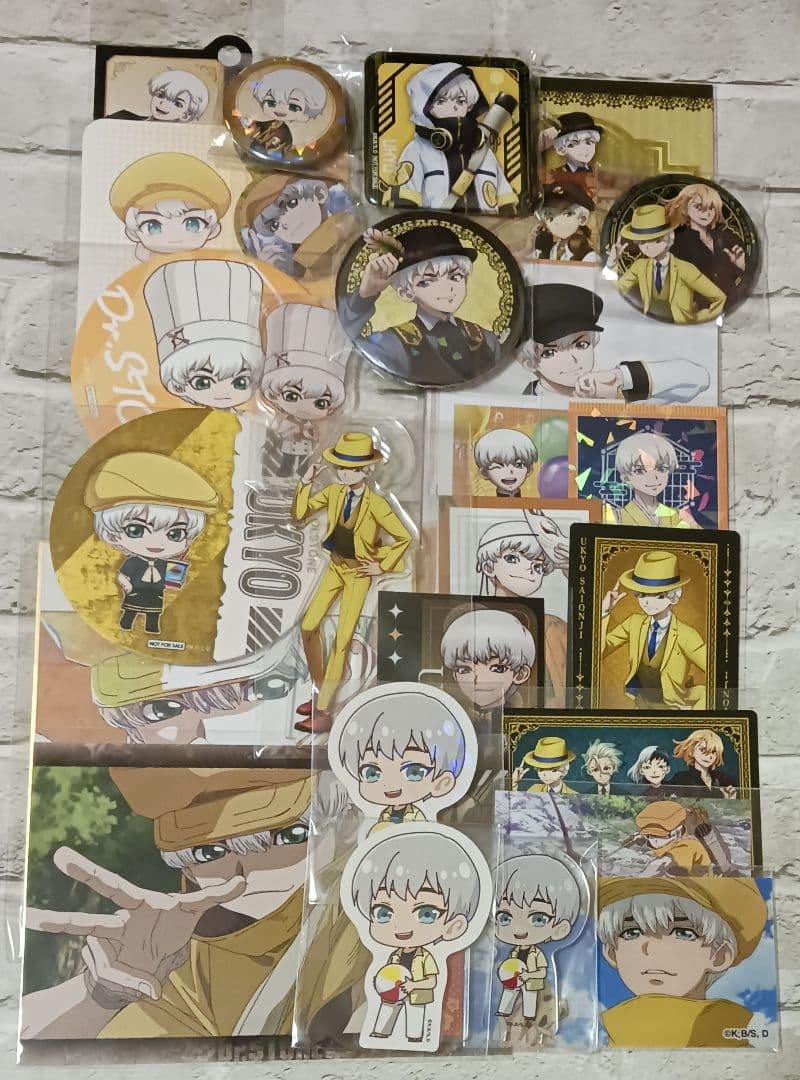 マジンカイザーSKL 声優サイン入りアフレコ台本