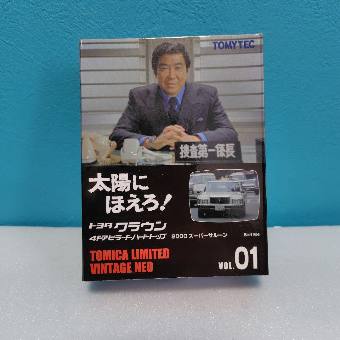 TOMYTEC トヨタ クラウン 2000 スーパーサルーン 限定版 TOMYTEC トヨタ クラウン 2000 スーパーサルーン 限定版 - メルカリ