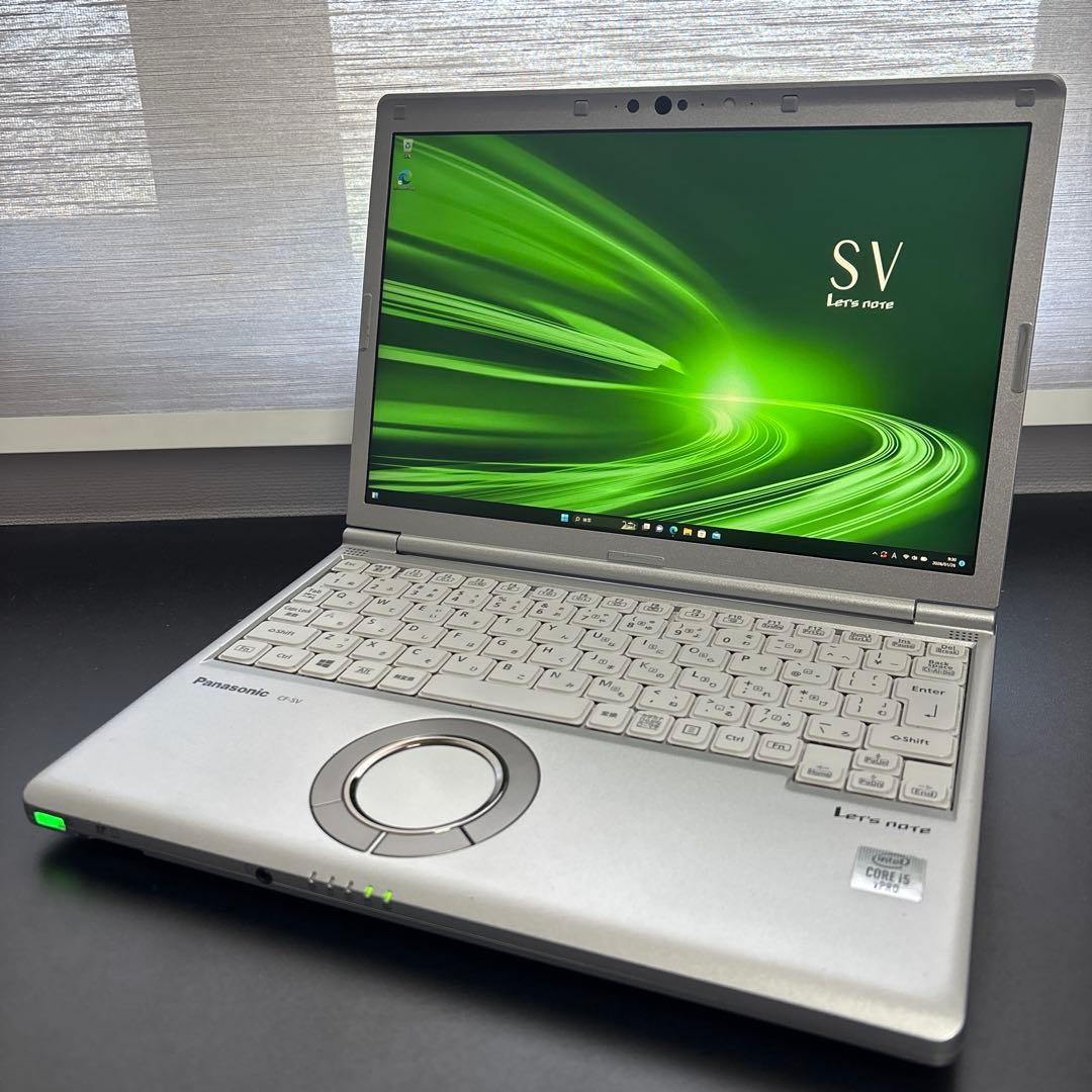 【16GB】レッツノート CF-SV9 第10世代i5/SSD256/Win11 Let's note SV 中古レッツノート Panasonic CF-SV9 第10世代Core i5