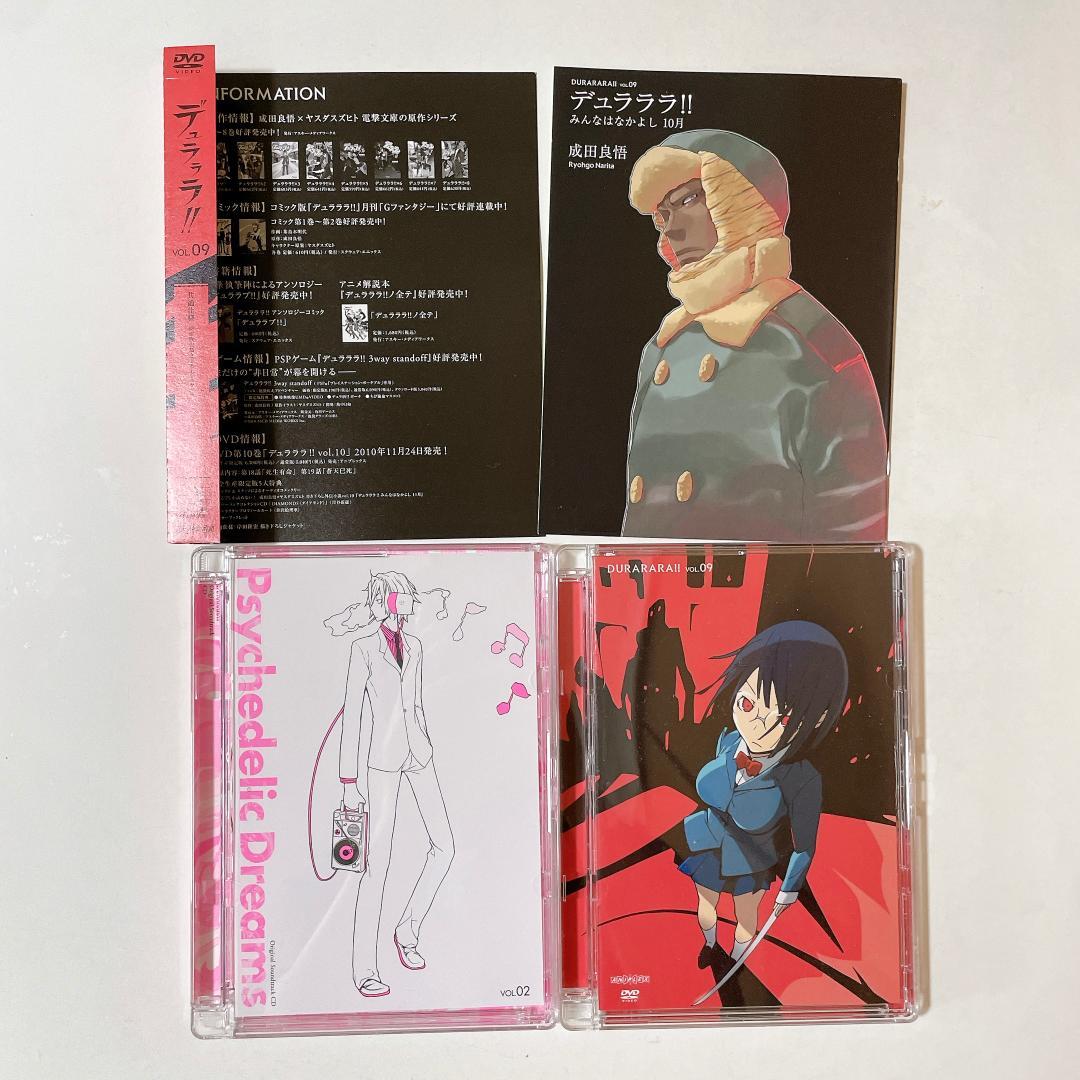 デュラララ!! DVD 完全生産限定版 全13巻セット - メルカリ