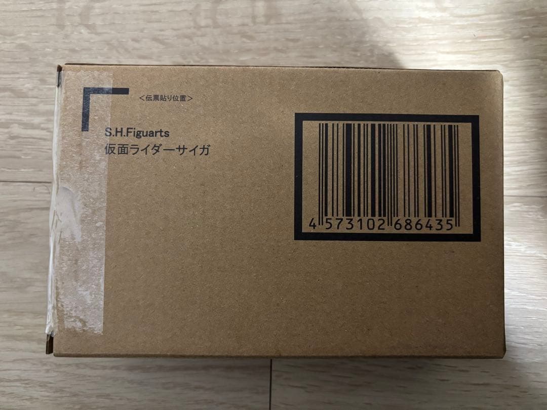 S.H Figuarts 真骨彫製法　仮面ライダーサイガ S.H.Figuarts（真骨彫製法） 仮面ライダーサイガ | 魂ウェブ