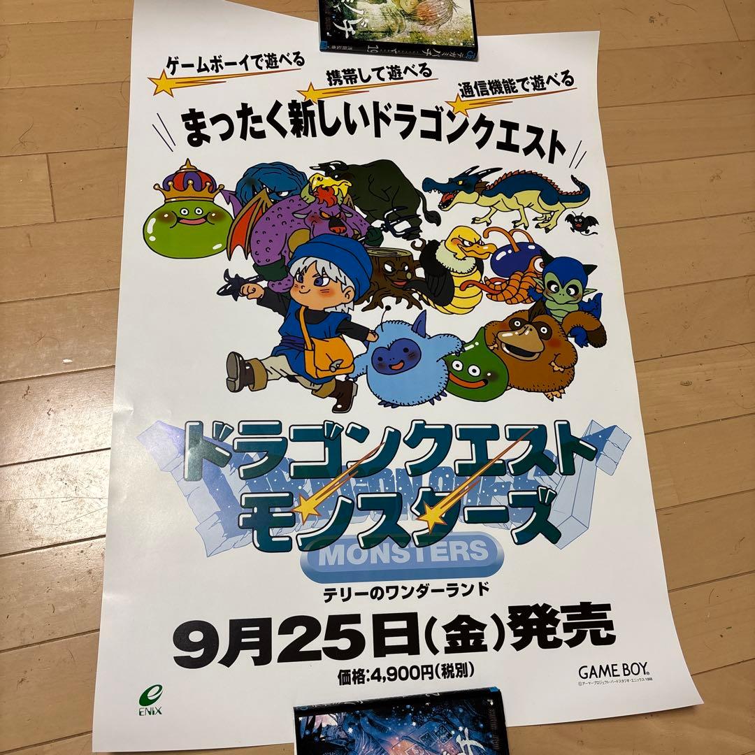 ブラック　鳥山明　ドラゴンクエスト　テリーのワンダーランド　ポスター ドラゴンクエストモンスターズ テリーのワンダーランド 鳥山明