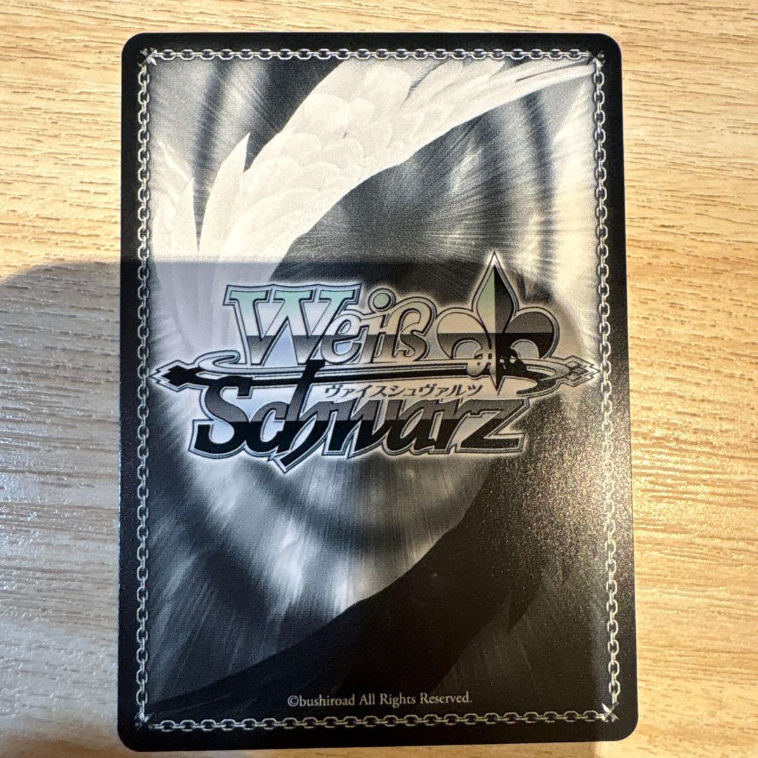 ブルーアーカイブ 早瀬ユウカ（体操服）SPサインカード ヴァイス