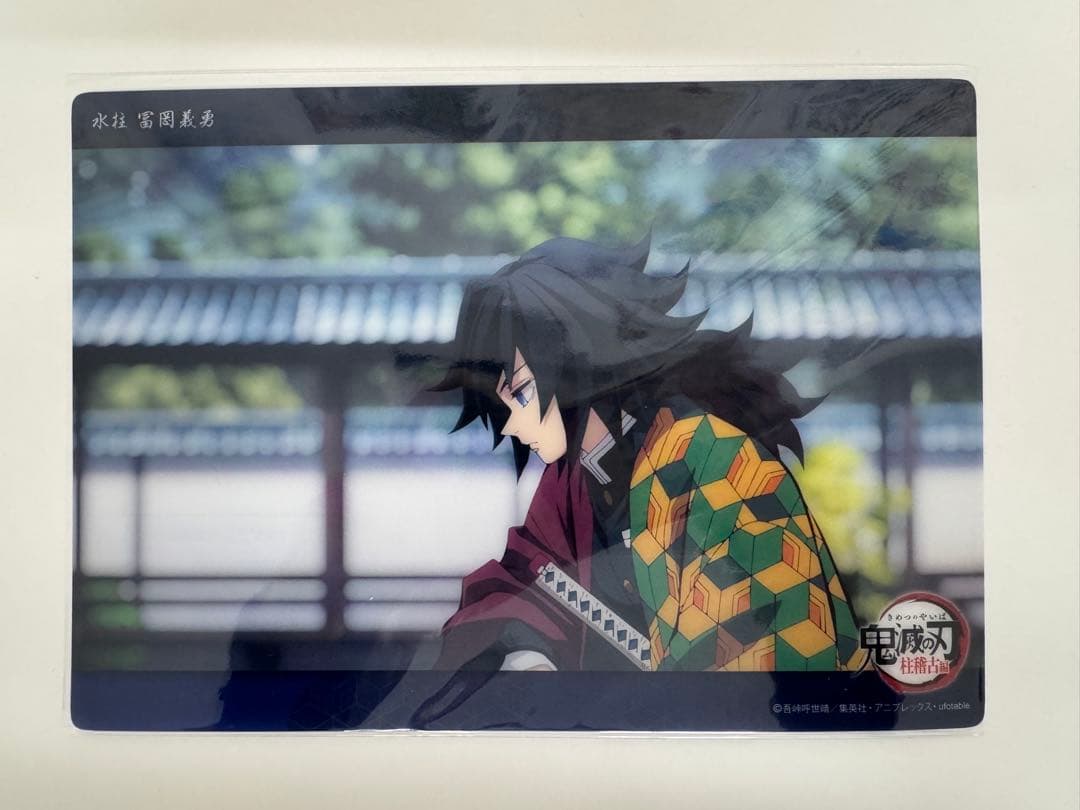 冨岡義勇 ビッグクリアカード ufotable WEB くじ 鬼滅の刃 義勇 - メルカリ