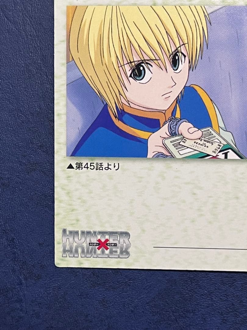 HUNTER×HUNTER カードダスマスターズ No.19〜27 9枚セット - メルカリ