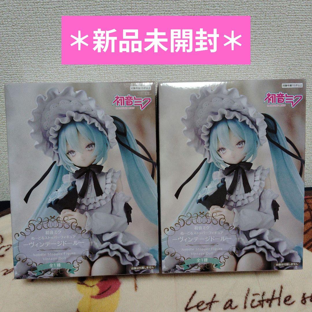 初音ミク ぬーどるストッパーフィギュア ヴィンテージドール - メルカリ