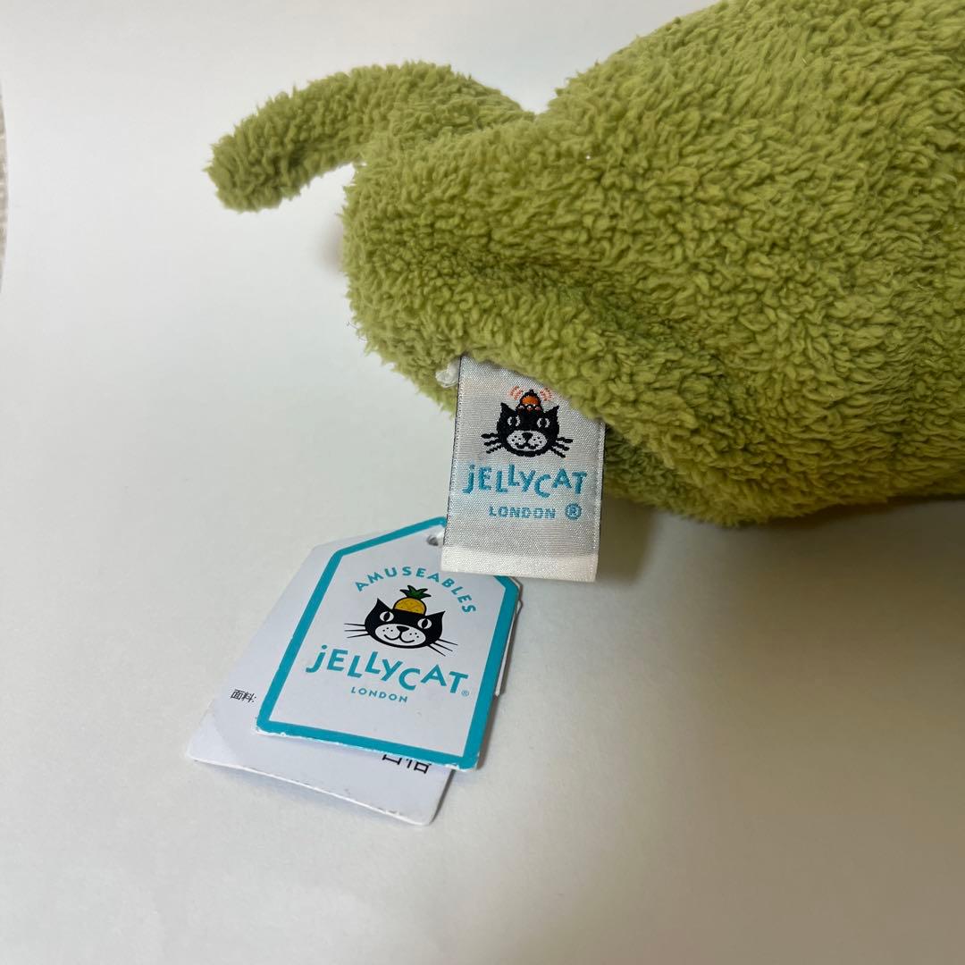 廃盤品 ジェリーキャット Pea in a Pod えんどう豆のさや ぬいぐるみ