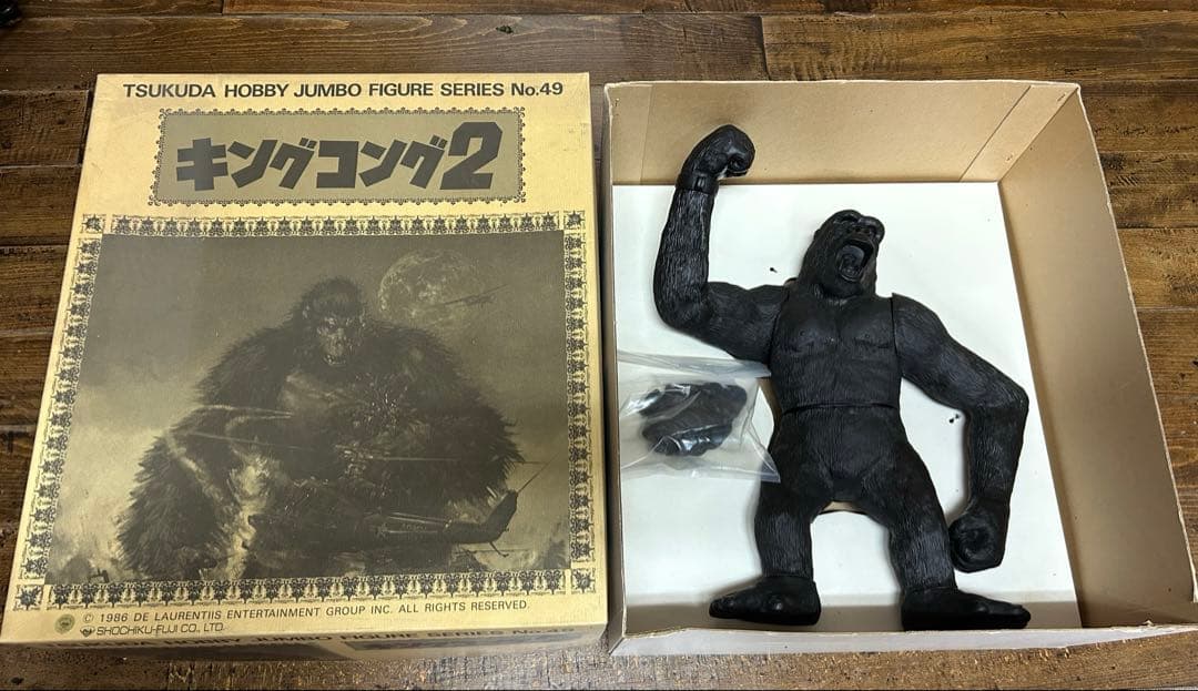 キングコング2 MSX] King Kong 2 [キングコング2], 1986, Konami - YouTube