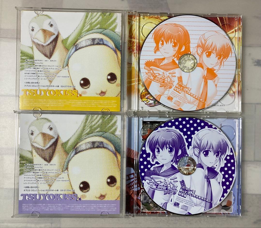 略してっ！つよきすラジオ♪ 2学期 -Swift Love- Vol.1〜4