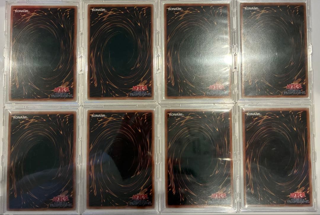 ま*様 遊戯王 決闘者伝説 25th シークレット 8枚セット - メルカリ