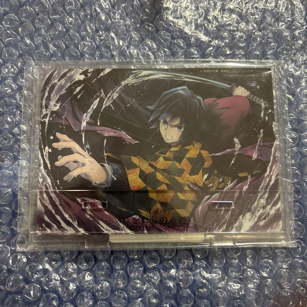 鬼滅の刃 冨岡義勇 忘れじの一刀 アクリルスタンド - メルカリ