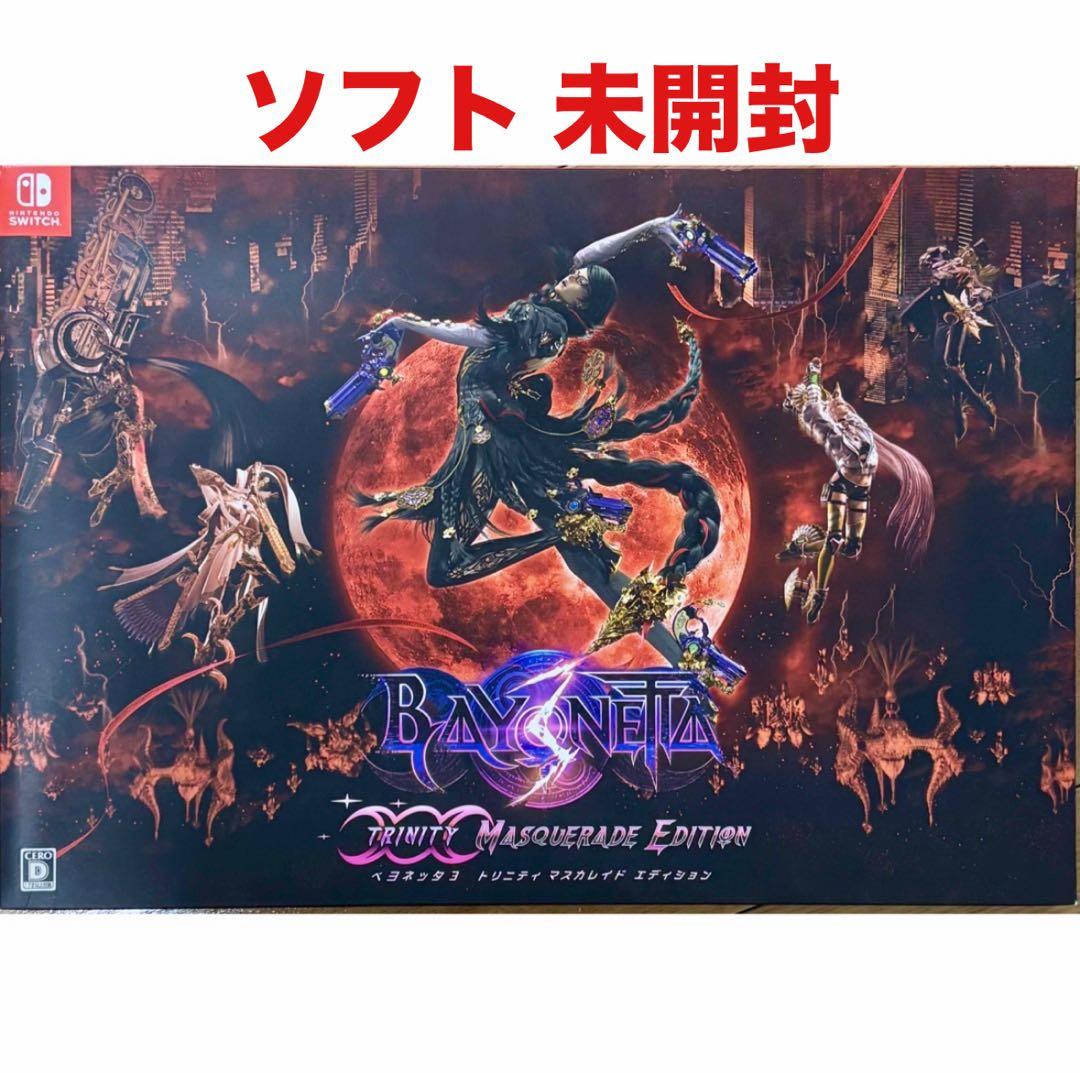 ベヨネッタ 3 トリニティマスカレイドエディション 任天堂 Switch ソフト Amazon.co.jp: ベヨネッタ3 トリニティ マスカレイド エディション