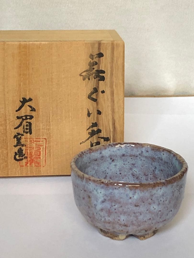 掛け軸 江河 四神守護山水図 絹本 希少 軸装 茶道具 掛軸 美品 です。