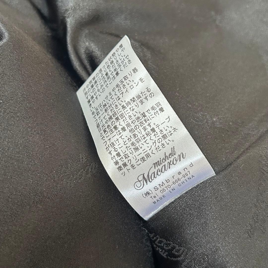 449 美品✨michellMacaron ミシェルマカロン Aラインコート - メルカリ