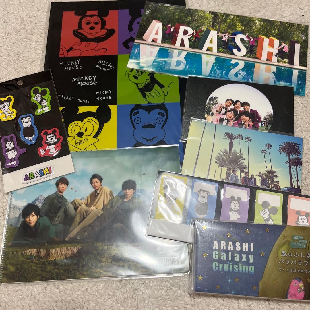 嵐 展覧会 まとめ売り - メルカリ