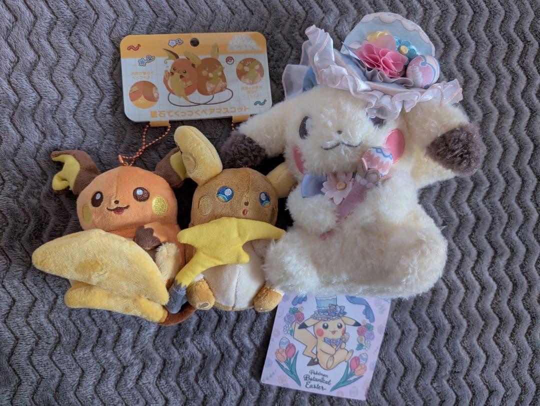 ポケモン 磁石でくっつくペアマスコット　にたものどうし　ライチュウ　ピカチュウ 磁石でくっつくペアマスコット にたものどうし ライチュウ＆アローラ