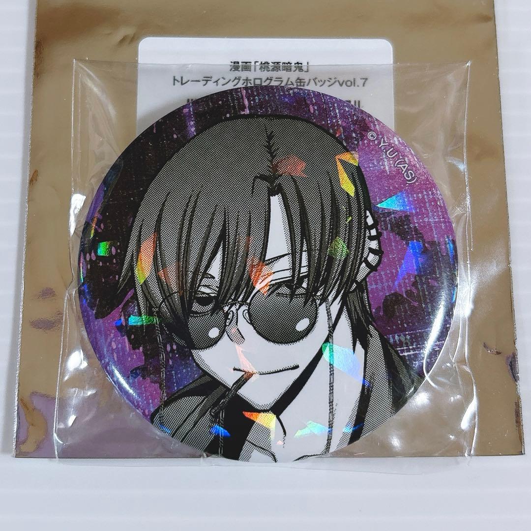 最安値】 桃源暗鬼 原作 マズル ホログラム 缶バッジ vol.7 朽森 紫苑