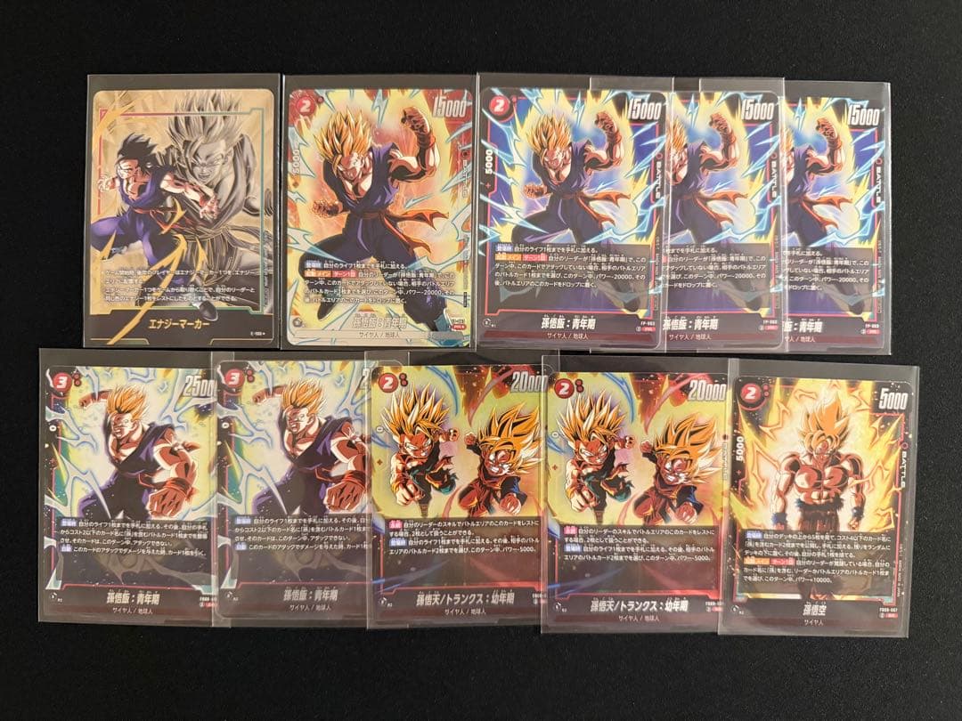 フュージョンワールド エナジーマーカー 孫悟飯 - メルカリ