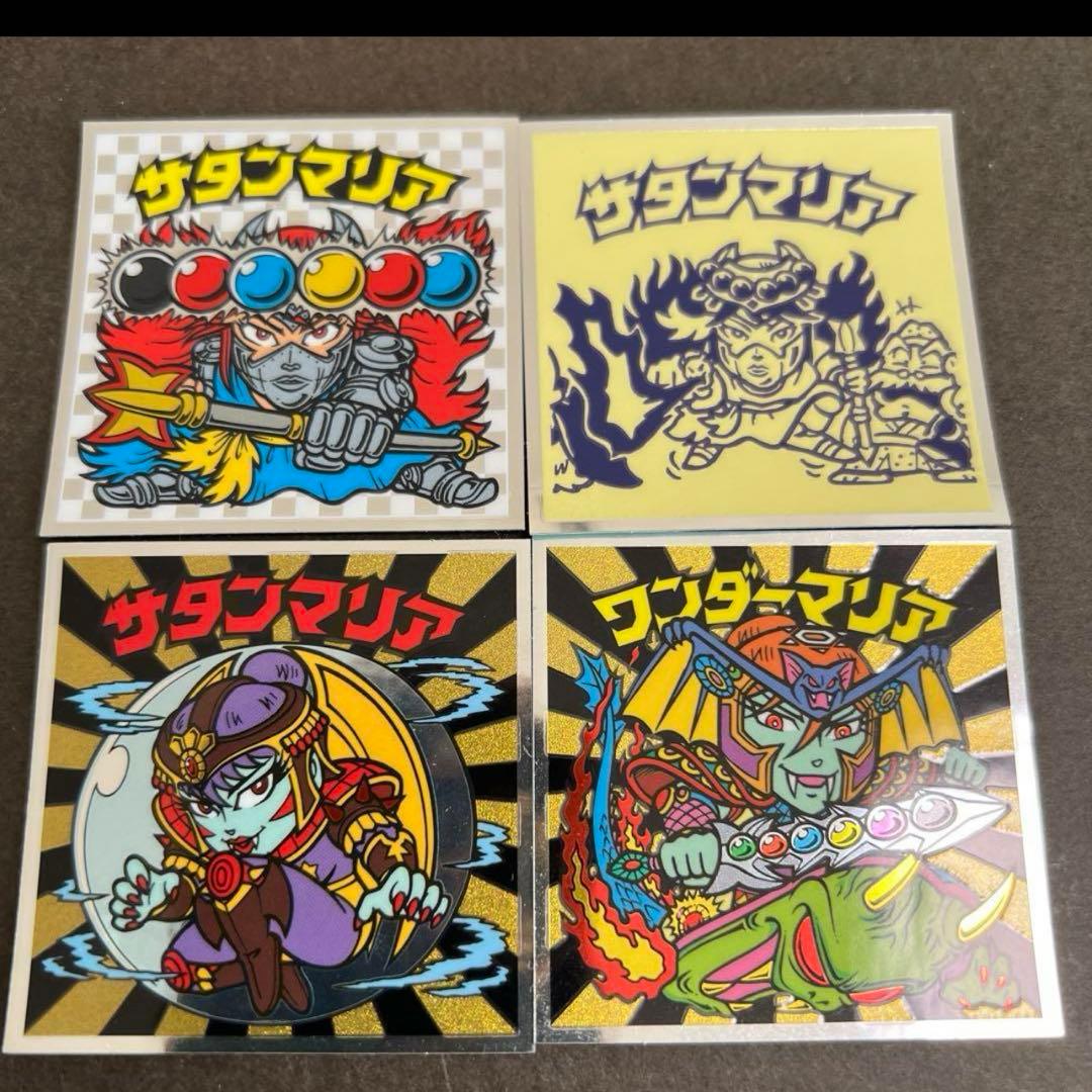 ビックリマン サタンマリア ワンダーマリア - メルカリ