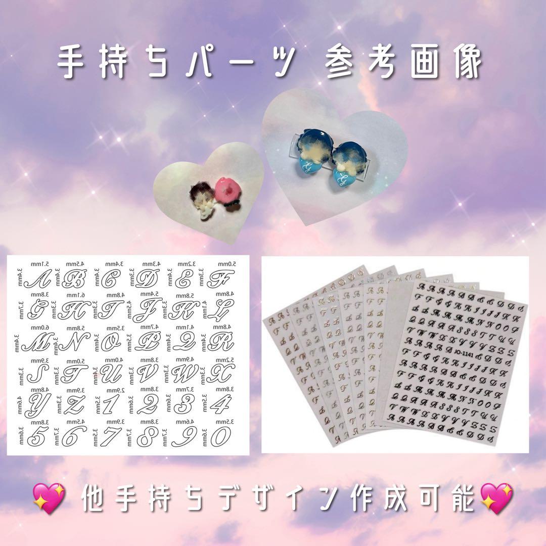 ❤︎3Dネイルパーツオーダーページ❤︎ - メルカリ