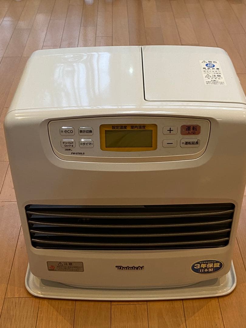 FW-5720LS 石油ファンヒーター ホワイト　内部新品 LS TYPE | 家庭用石油ファンヒーター | 製品紹介 | ダイニチ工業株式