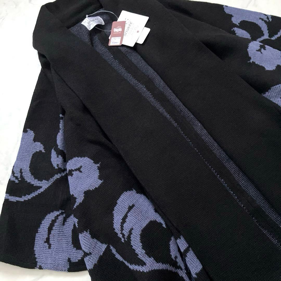 新品✨ 倭物やカヤ 蔦かずら羽織 ビッグシルエットニットカー