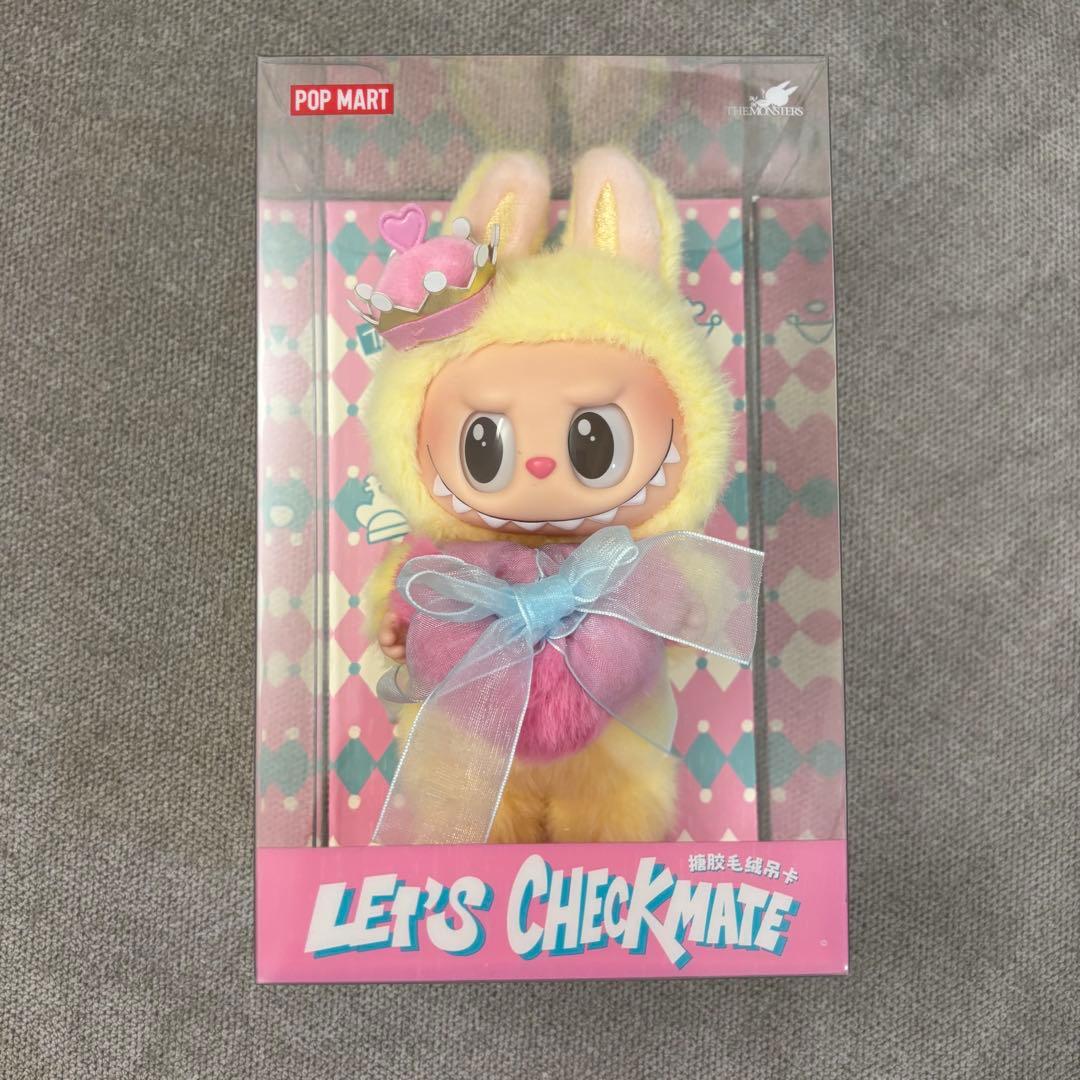 POPMART ポップマート ラブブ チェックメイト 新品未開封 キーホルダー