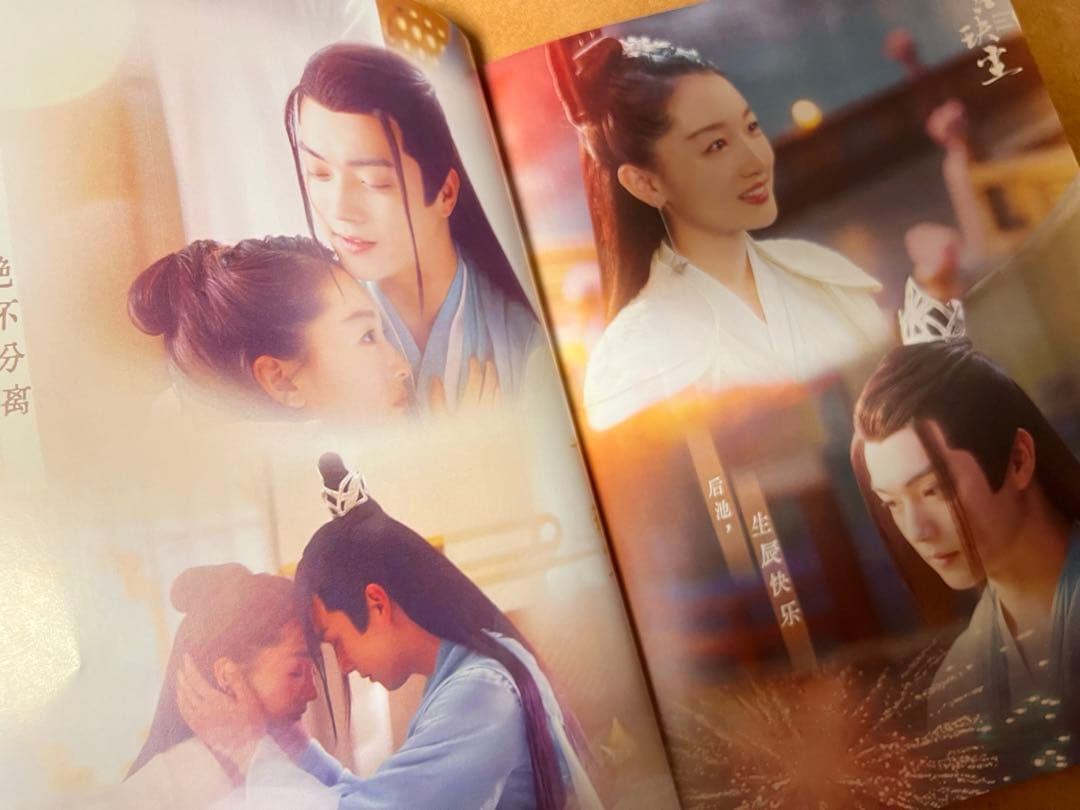 「千古玦尘」許凯シューカイ[千古の愛、天上の詩]A4サイズ64p写真集