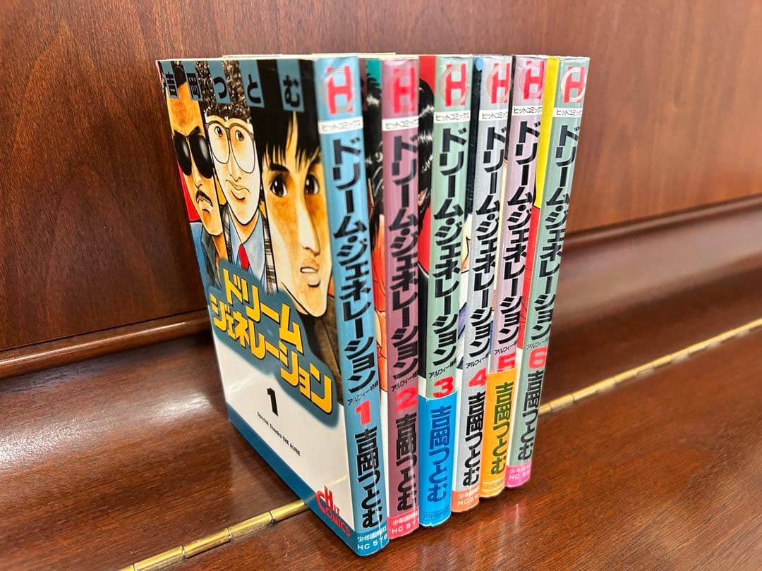 ドリームジェネレーション/アルフィー物語 1〜6巻セット - メルカリ