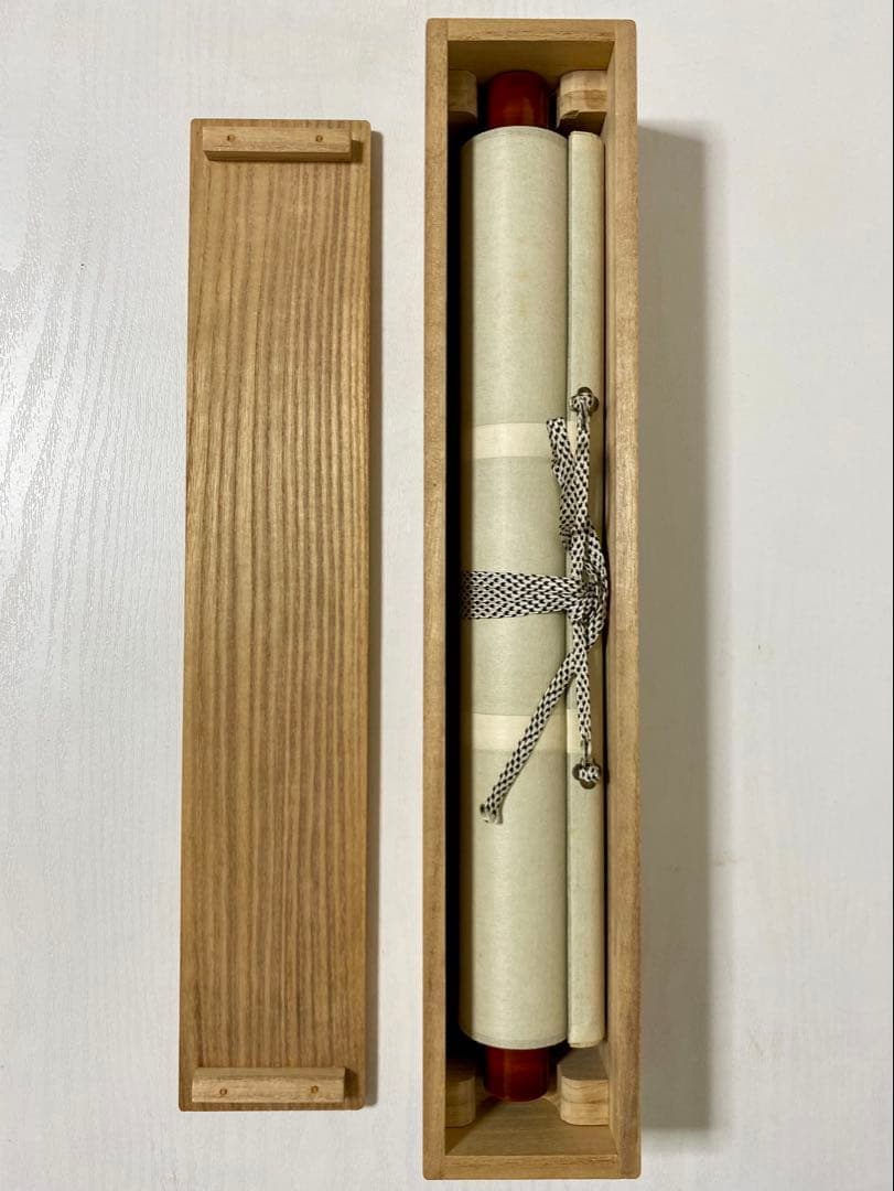 掛軸 茶掛 表千家 堀内宗完 兼中意宗匠筆【松無古今色】自筆一行 宗完