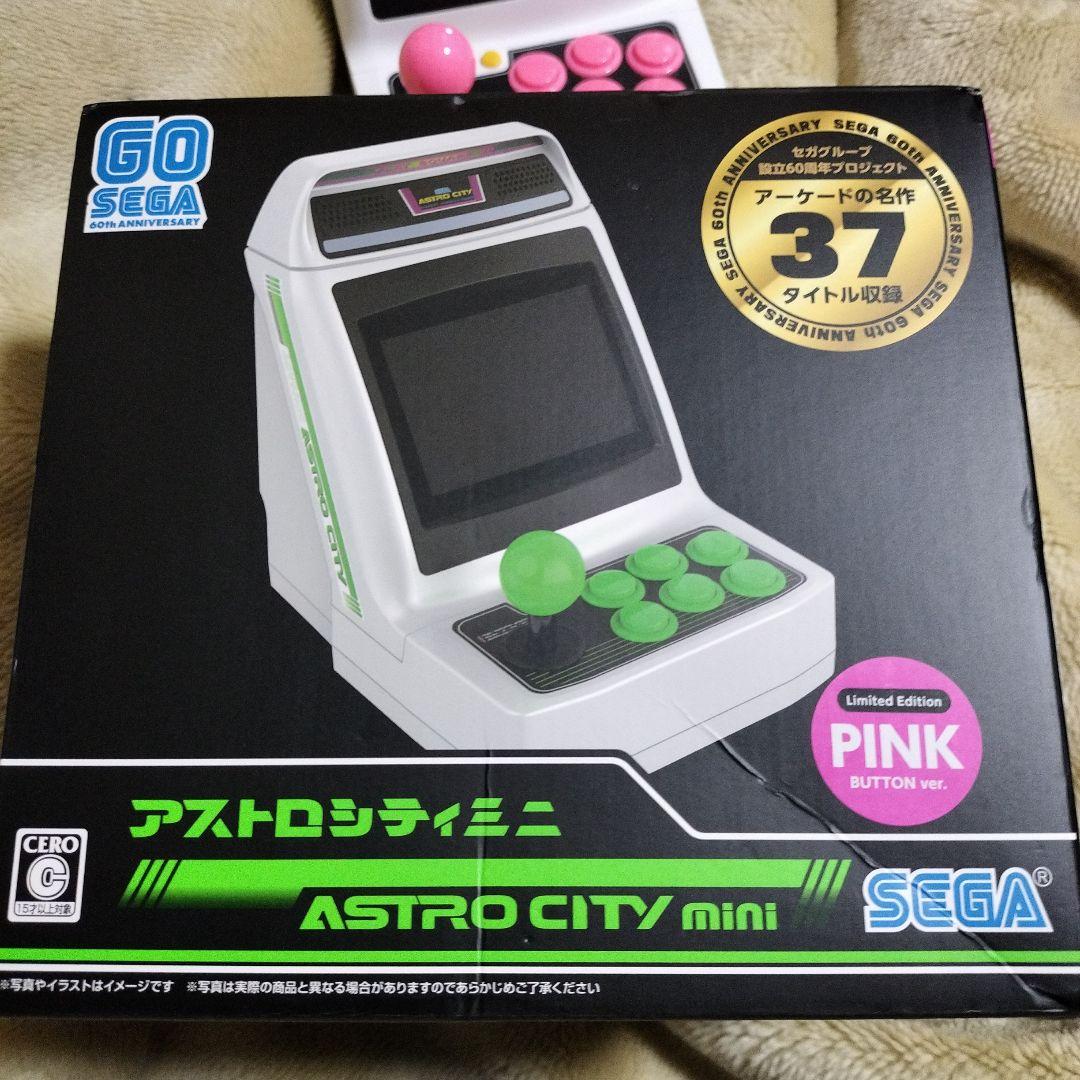アストロシティミニ アストロシティミニ｜セガ フェイブ トイ製品情報公式