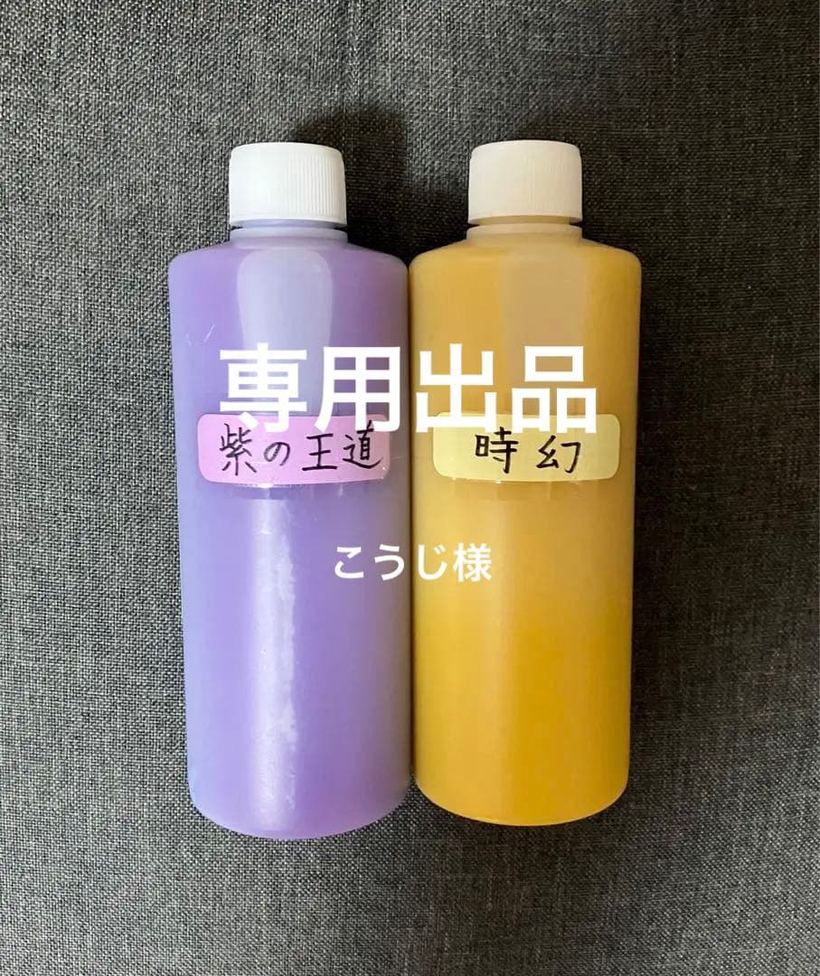 アルミホイール超鏡面剤「無垢、紫の王道、時幻、磨ピンク」計4本