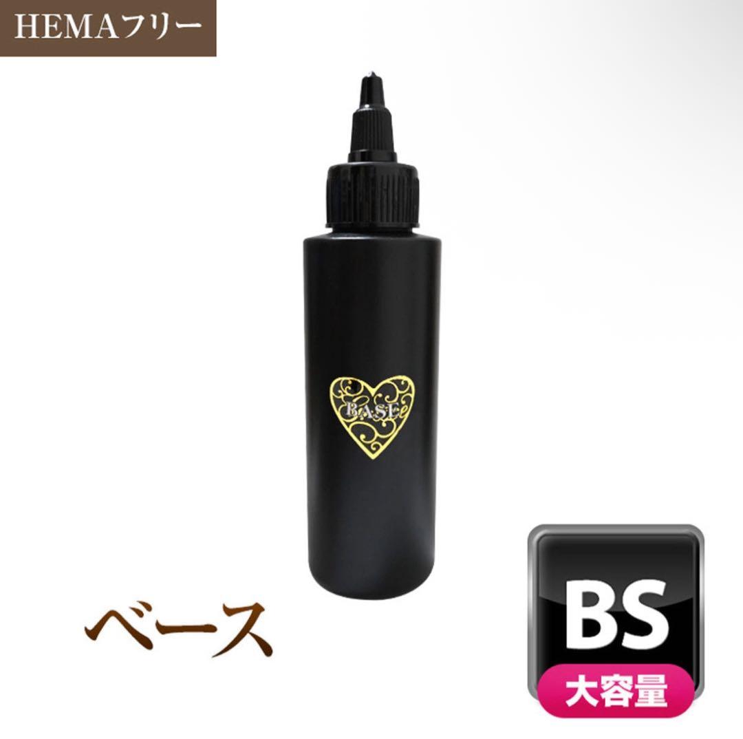 ベース　ベースジェル　新品未使用　120ml grace gel 大容量 gracegarden（グレースガーデン） HEMAフリー フィルインベース