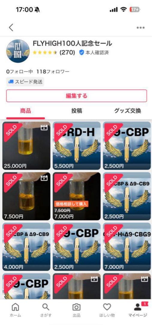 Δ9-CRDP原料 1ml 96.56% 新基準対応品 - メルカリ