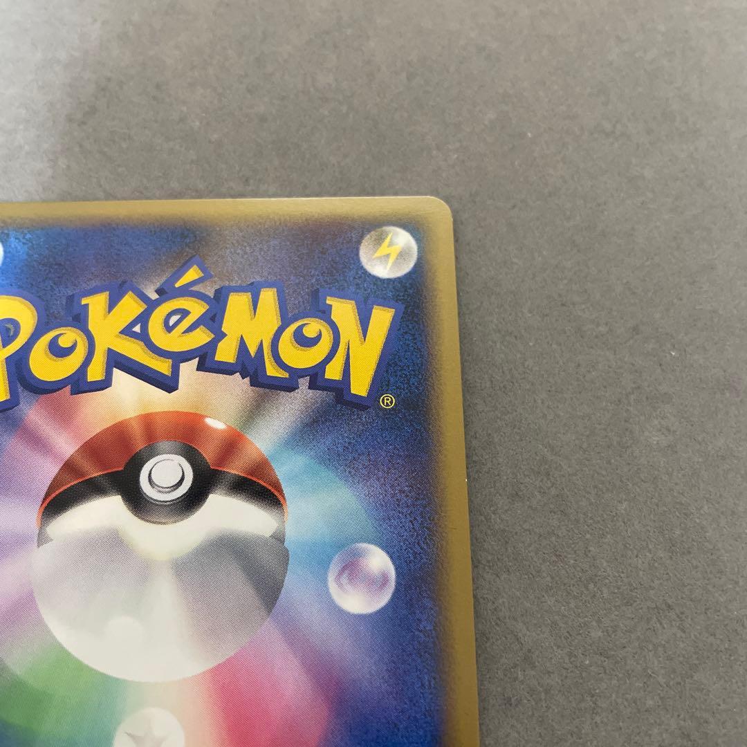 ポケモンカードゲーム ヒノアラシ ランダムプレゼントキャンペーン