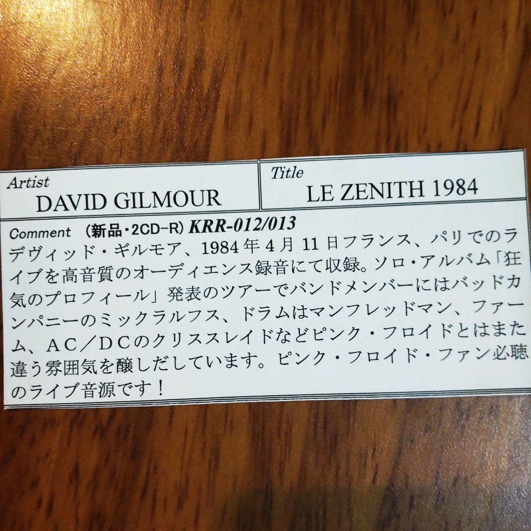 デヴィッド・ギルモア / 2枚組 - メルカリ
