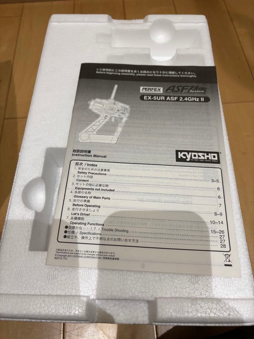 京商 MINI-Z ミニッツ EX-5UR プロポ ASF 2.4GHz