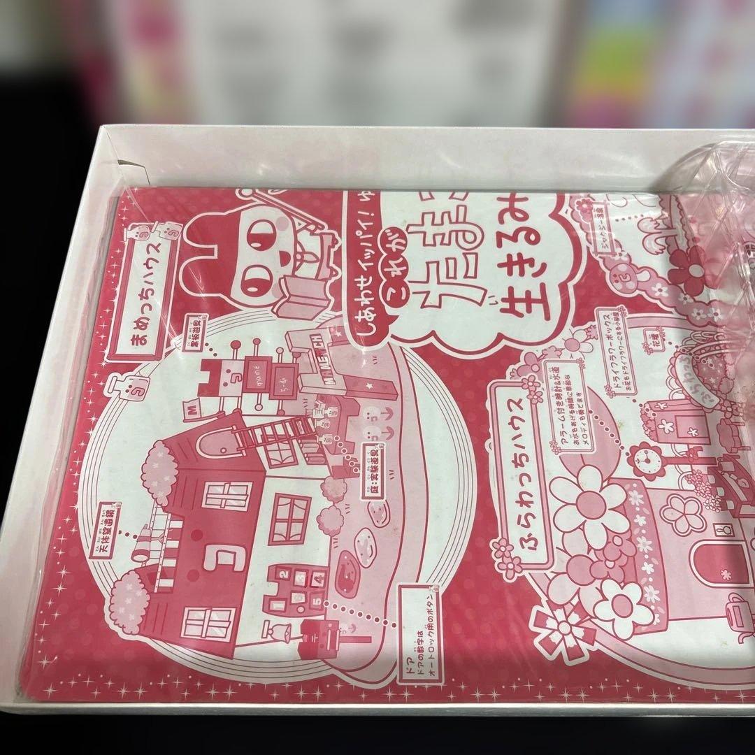 たまごっちの生きるみっちゲーム 人生ゲーム廃盤未使用 - メルカリ